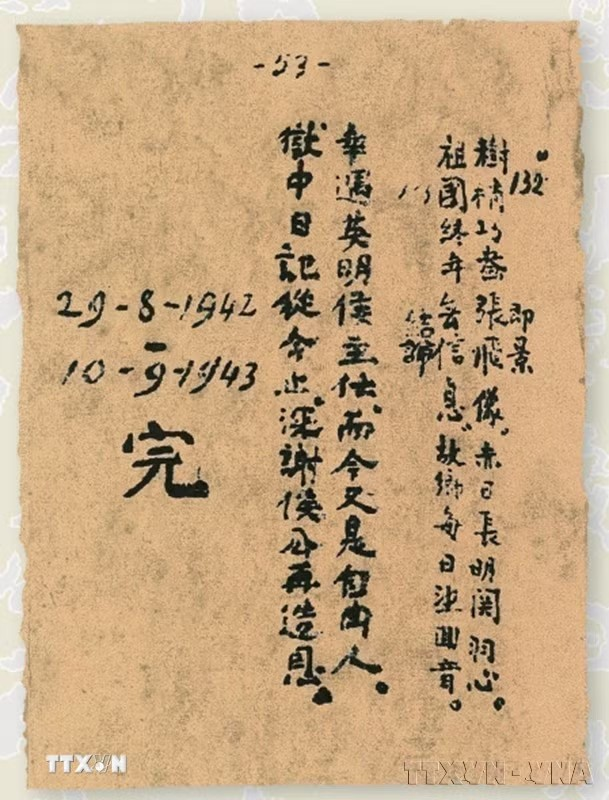 Năm 1942, trên đường từ Pắc Bó đến Trùng Khánh để liên lạc với tổ chức chống phát xít Nhật quốc tế, Hồ Chí Minh bị nhà cầm quyền Quốc dân Đảng Trung Hoa bắt trái phép ở Quảng Tây. Hơn một năm trời bị giam trong ngục tù Quốc dân Đảng, Người đã phải qua bao cực hình cay đắng: Chân bị xích, tay bị trói, bị giải đi giải lại suốt 30 nhà lao của 18 huyện thành trên đất Quảng Tây. Trong thời gian này, Người đã viết “Nhật ký trong tù”. (Ảnh: TTXVN phát)