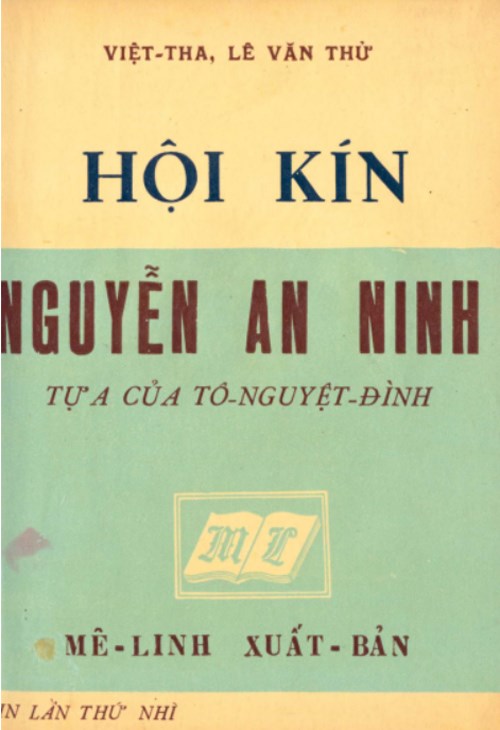 Bìa sách Hội kín Nguyễn An Ninh. (Nguồn: Ảnh tư liệu).
