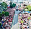 Quang cảnh người dân đang xem các lực lượng diễu binh, diễu hành qua các tuyến đường